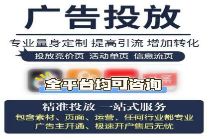 谷歌竞价实战：如何实现广告投放效果最大化