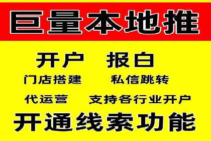 百度竞价包年推广案例分析